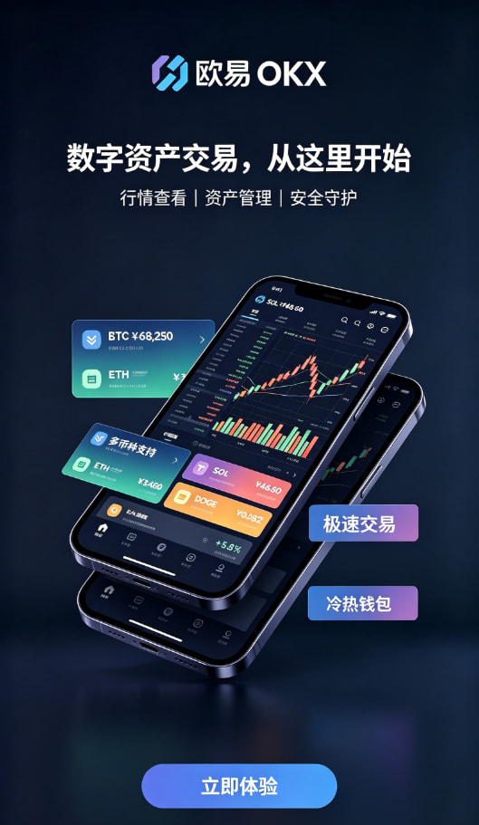 平台功能界面展示